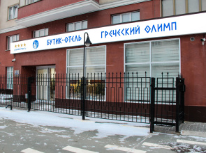 Grecheskiy Olimp Boutique-hotel