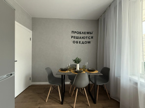 Квартира Уютная в новом ЖК, рядом с трассой М4, 4 спальных места