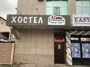 Kojka-Room Hostel