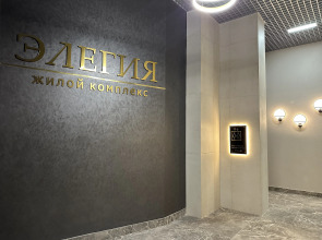 Апартаменты Happy Ginger Стильные Недалеко от Центра