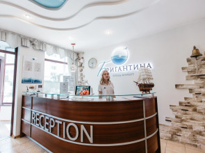 Бригантина