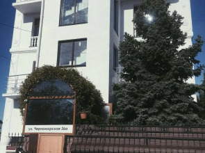 Гостевой дом Черноморский