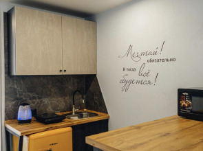 База Отдыха Дед Орло Дом