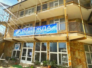 Гостевой Дом Nadezhda Beach