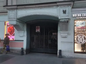 Меблированные комнаты OpenHome guest house, room #3