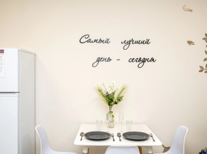 Апартаменты SunSet Хохлова 7