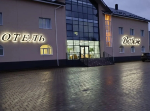 Hotel Voyazh