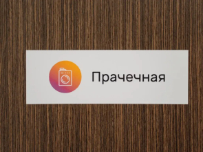 Апартаменты 9 Ночей & Отель 1774