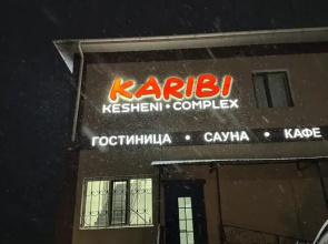 Karibi Complex