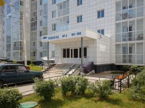 Апартаменты КАК ДОМА