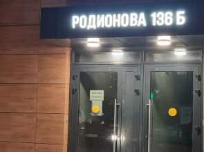 Новая Современная Студия -апартамент в 10 минутах от центра Нижнего Новгорода 338