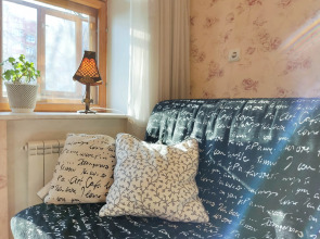 Апартаменты Евродвушка в центре города Сеть ЙоХоум