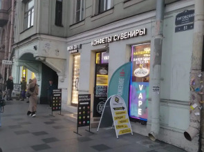 Меблированные комнаты OpenHome guest house, room #3