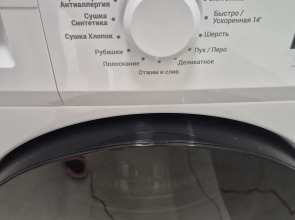 Апартаменты люкс рядом с метро, заселение 24/7