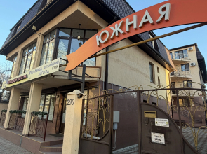 Yuzhnaya Guest House