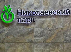 Квартира Welcome на Николаева 18