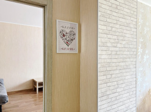 Квартира Уютная в Казани