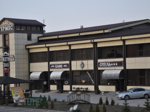 Отель Гермес