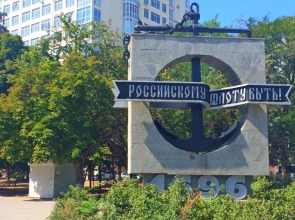 Апартаменты в Центре города