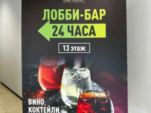 Студия уютная 1 минута до метро Технопарк