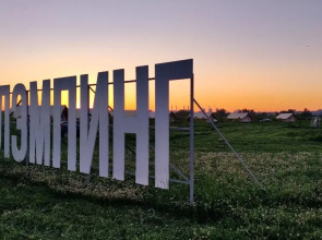Ostrov Glamping