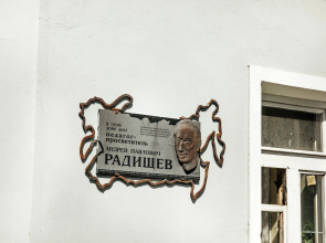 Апартаменты на Яна Грунта 1