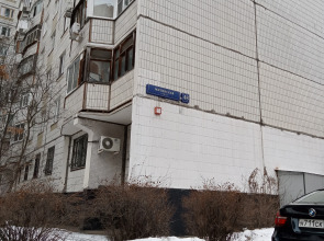 Апартаменты Митинская 48