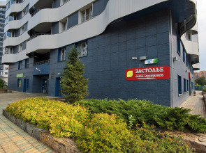 Квартира Sibkvart Лескова 21