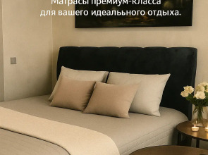 Отель Relax Джакузи в центре Минска