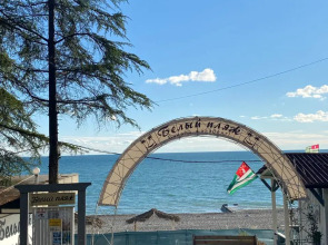 Мини-отель Белый пляж, г. Новый Афон