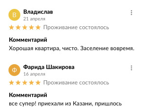 Апартаменты Светлая и уютная студия в ЖК Старый центр