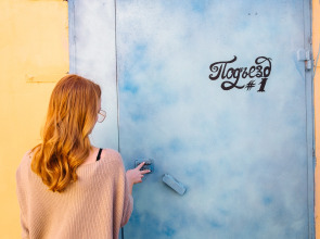 Апартаменты Сутки-Дом - Купеческие