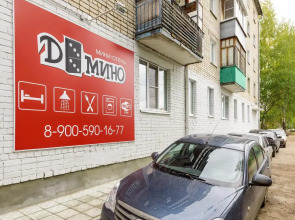 Мини-Отель Домино