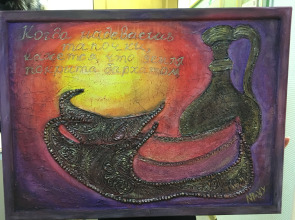 Жилое помещение ParaTapok