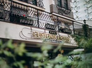 Отель Customs House Hotel & SPA