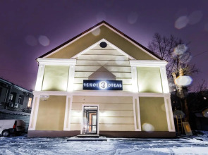 Отель Чехов