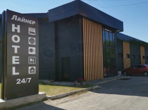 Отель Лайнер
