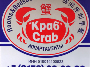 Krab Hostel