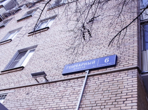 Квартира Восторг. 2К на Таганке