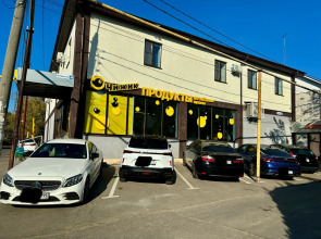 Отель Закат