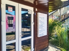 Гостевой Дом Морозовъ