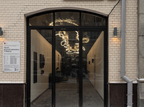 Апартаменты MeriDi aparts Гармония 1