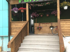 Апартаменты Park-Hotel