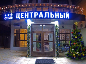 Гостевой дом Центральный