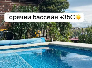 Апартаменты с Бассейном