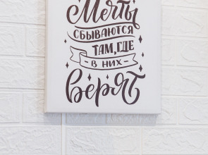 Квартира Сойфера 17