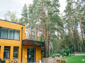 Eco Village Club Hotel