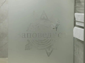 Гостевой Дом Заповедное