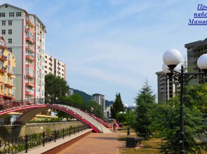 Апартаменты Shale с Видом на Сад