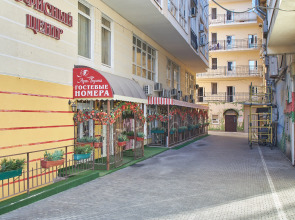 Апартаменты Sevastopol Rooms на Сенявина 5